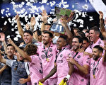 北美聯盟盃：梅西助邁阿密國際奪隊史首冠