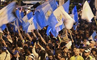 危地馬拉總統選舉 「黑馬」阿雷瓦洛獲勝