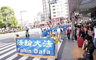 日本法轮功大游行反迫害 民众支持
