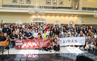 哈佛台湾同学会迎新 现场社团火热招募