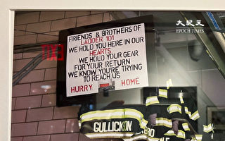 22年來不曾忘 紐約火災博物館推911特展紀念