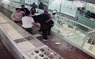 加州珠宝店遇劫自救 商家吁政府改变现状