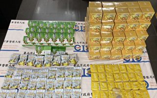 网售越南减肥茶含四级毒品“西布曲明” 警逮卖家送办
