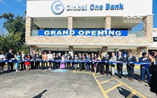 環球第一銀行在休斯頓隆重開幕