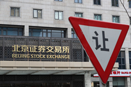 分手费达289亿 中国富豪“离婚式减持”频发