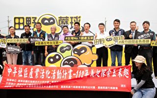 台灣首款國產爆裂玉米爆米花  田野蘑球上市