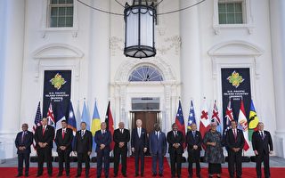 美今举行太平洋岛国峰会 对抗中共影响力