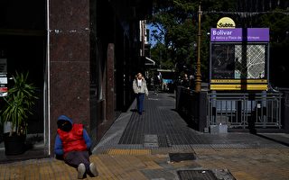 通脹加劇阿根廷貧困 上半年貧窮率達40%
