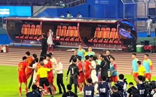 杭州亞運會中國男足和卡塔爾爆衝突 視頻熱傳