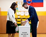 斯洛伐克選舉登場 結果為何備受西方關注