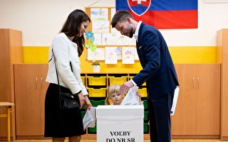斯洛伐克选举登场 结果为何备受西方关注