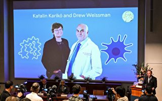助mRNA疫苗开发 2科学家获诺贝尔医学奖