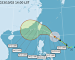 颱風小犬路徑再偏北 陸警最快3日下午發布