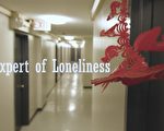 纽约石溪大学电影所放映会 17日在林肯中心电影协会举行
