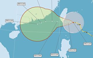 【更新】台风小犬逼近台湾 陆上警戒区包含14县市