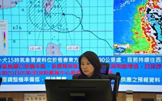 颱風小犬來勢洶洶 屏東預防性撤離山區民眾