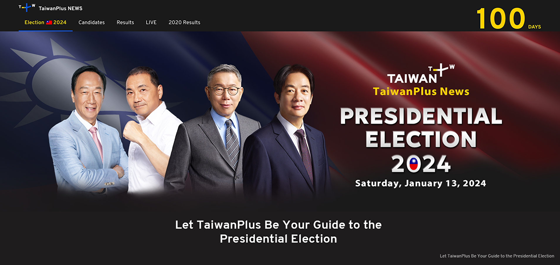 全英语台湾大选指南 《Taiwan Election 2024》上线