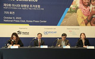 国际组织携手韩政府和企业 为贫困家庭提供住房