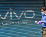 涉嫌洗錢 Vivo印度公司多名高管被捕
