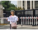 舉證政府篡改房產檔案 上海公民要求釋疑被拘