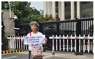 举证政府篡改房产档案 上海公民要求释疑被拘