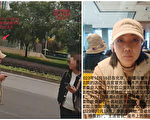 新疆法官冒充截访人员 北京公安部门口拦人