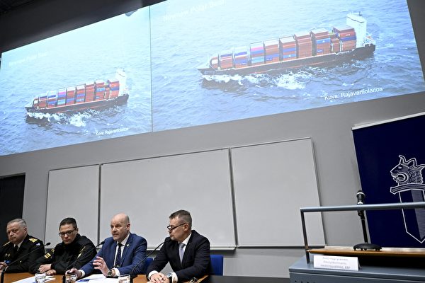 天然气管道遭中国船损坏 芬兰要求登船调查