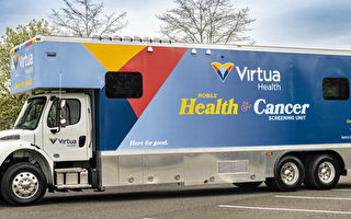 新州简讯 Virtua Health引入大型癌症筛查车   帮助有无保险男女患者
