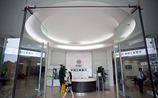 勒索軟件集團：中國工商行遭駭後已支付贖金