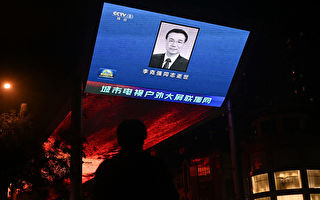 中共官媒報導李克強葬禮 一說法被指造假