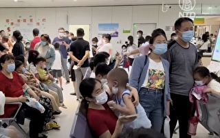 中国多地儿童惊现白肺 专家：新冠变种所致