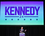 獨立候選人小肯尼迪發聲 點評共和黨初選辯論