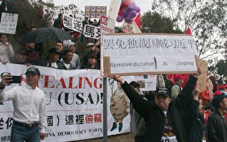 美中声明差异大 台湾问题惹恼中共党魁？