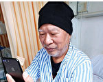 70岁老人朱虞夫患癌 中共如临大敌守病房