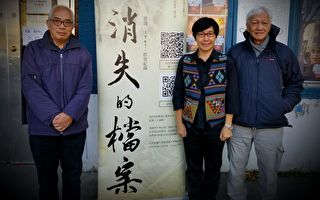 记录香港六七暴动 《消失的档案》网上免费公映