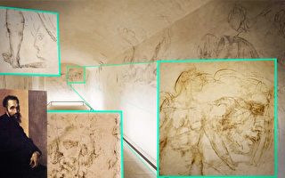 隱藏500年 米開朗基羅人體素描密室對外開放