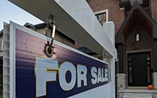 摘牌下市房屋增多 多伦多进一步走向买方市场