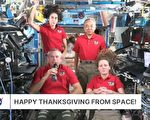 NASA珍贵历史组图 呈现太空感恩节大餐
