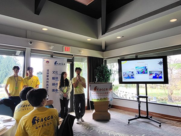 溫哥華FASCA舉辦年終成果分享會，圖為回台灣參加研習班的學員在分享。（邱晨／大紀元）