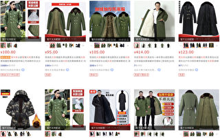 中国经济低迷 年轻人兴起购廉价军大衣御寒