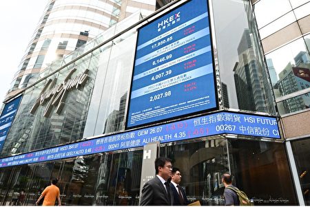 茶百道香港IPO 掛牌首日股價暴跌近4成