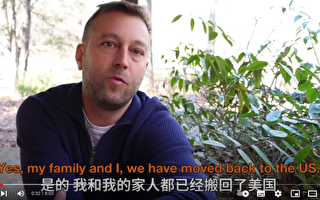 美外教上海结婚生子生活11年后润回国 网络热议