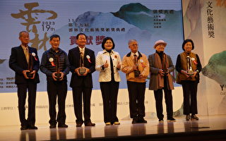 雲林文化藝術獎頒獎 89位得獎 6位獲貢獻獎