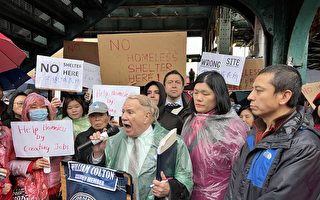 纽约华社集会抗议在布碌崙25大道建游民庇护所