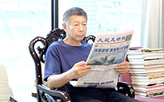 大紀元時報讀者反饋：一份守護臺灣的報紙 真實報導  相挺到底