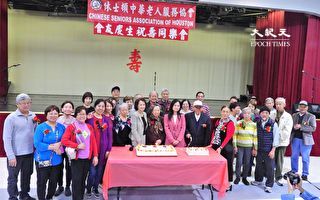 中华老人服务协会2023年第四季庆生会