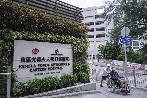 遭中共侵蚀 港医院弃国际标准采中国认证