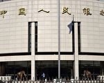 【网海拾贝】一场波及全民的金融海啸并不遥远