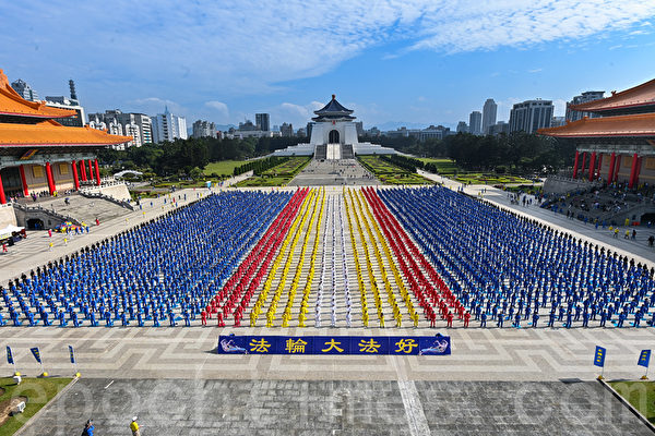 5100法轮功学员 台湾排“法轮大法” 殊胜图像