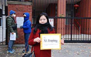 人权日 多伦多韩裔社区吁北京停止遣返脱北者